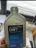 采埃孚（ZF）適用于大眾奧迪7速濕式雙離合變速箱油自動(dòng) DW7 4升裝 哈弗H6 1.5T/2.0T 曬單實(shí)拍圖