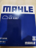 马勒（MAHLE）空气滤芯滤清器LX5387(宝马3系G20/G28/320Li/325Li 20年后 实拍图