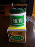 雅霜老上海雪花膏補(bǔ)水保濕國貨護(hù)膚品皮膚干燥起皮潤膚霜提亮膚色 2瓶裝【實(shí)惠裝】 曬單實(shí)拍圖
