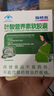 福格森 葉酸營養(yǎng)素軟膠囊盒備孕孕期葉酸0.4毫克葉酸 30粒/盒 一盒裝 曬單實拍圖