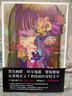 現貨  臺版 乙一ZOO【經(jīng)典回歸版】獨步文化 港臺原版 推理文學(xué)小說(shuō) 曬單實(shí)拍圖