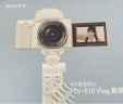 索尼（SONY）ZV-E10L Vlog微单相机 电池蓝牙手柄套装 APS-C画幅小巧便携 4K专业视频 白色 实拍图