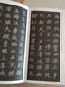 穆亮墓志 北魏墓志精品 原大墓志銘+全文放大本 附穆亮墓志銘整拓圖 北魏墓志銘 魏碑楷書毛筆書法字帖 安徽美術(shù)出版社 穆亮墓志銘 曬單實(shí)拍圖