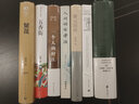 奧登傳：穿越焦慮時(shí)代 [英]漢弗萊·卡彭特著 蔡海燕譯 20世紀(jì)詩(shī)歌巨匠傳奇一生  外國(guó)文學(xué)傳記 北京聯(lián)合出版社 新華正版書(shū)籍 曬單實(shí)拍圖