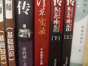 走向輝煌（插圖本） 曬單實拍圖