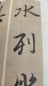 正版書(shū)籍 蘭亭序(馮承素摹本)/精選放大法帖 東晉 王羲之 書(shū)法、字帖書(shū)籍 曬單實(shí)拍圖