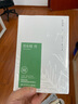 汗青堂叢書(shū)009 海洋與文明 新華文軒正版包郵 曬單實(shí)拍圖