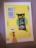 2025新 鐘書金牌 金試卷一二三四五六年級(jí)七八九年級(jí)上下冊(cè)語文數(shù)學(xué)英語123456789年級(jí)上下冊(cè)第一學(xué)期/第二學(xué)期上海滬教版教材配套教輔中學(xué)分層訓(xùn)練單元測(cè)試易錯(cuò)專項(xiàng)期中期末卷 【新版現(xiàn)貨】1年級(jí)下 曬單實(shí)拍圖