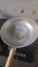 UHFV鋁制炒鍋不粘鍋老式加厚無(wú)涂層鋁鍋純手工鋁鍋家用廚房炒瓢炒菜鋁 加厚 34cm 曬單實(shí)拍圖