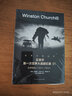 【現(xiàn)貨速發(fā)】丘吉爾第一次世界大戰(zhàn)回憶錄全5冊軍事書籍軍事歷史戰(zhàn)爭書籍世界軍事世界大戰(zhàn)一戰(zhàn) 第一次世界大戰(zhàn)回憶錄 曬單實拍圖