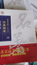 世紀(jì)攻略修訂版北京高考必考名著經(jīng)典閱讀名著導(dǎo)讀上冊下冊修訂本 2本套裝 北京高考名著吶喊邊城紅巖雷雨紅樓夢論語 高考語文名著復(fù)習(xí)高中通用 名著導(dǎo)讀【上下2冊】 曬單實(shí)拍圖