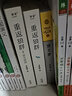 書單自選】窗邊的小豆豆 夏洛的網(wǎng) 狼王夢 青銅葵花 草房子 三毛流浪記全集 沒頭腦和不高興 了不起的狐貍爸爸笨狼的故事注音版鄭淵潔四大名傳等課外閱讀書單 ： 狼王夢 沈石溪動物小說浙江少年兒童出版社 曬單實拍圖