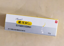 愛可欣銀愈生物抑菌凝膠敷料醫(yī)用凝膠創(chuàng)面敷料老人難愈創(chuàng)面愈合抑菌膏 新款醫(yī)用凝膠10g 曬單實拍圖