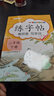 漢知簡二年級下冊數(shù)學豎式計算卡人教版練習冊黃岡小學天天練口算速算心算強化訓練本鞏固提高大通關(guān) 曬單實拍圖