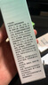 瑞倪維兒（Rinawale）康婷透明質(zhì)酸凝膠60g 補水保濕滋潤護膚化妝品蘆薈膠 1支裝 曬單實(shí)拍圖