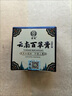 苗冠云南百草膏草本抑菌乳膏皮膚消止軟膏  手足腳氣脫皮汗身體濕瘙癢 [到手1盒] 曬單實(shí)拍圖