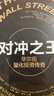 對沖之王：華爾街量化投資傳奇(經(jīng)典版) 價值投資書系 股票基金、金融證券相關書籍 曬單實拍圖
