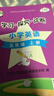 現貨2025秋學(xué)習探究診斷 小學(xué)英語(yǔ) 5年級五年級上冊五上 外研版一起點(diǎn) 北京西城學(xué)探診單元指導練習形成性練習目標測試 2025-2026學(xué)年適用 曬單實(shí)拍圖