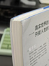 人生算法 用概率思維做好決策 喻穎正 著 老喻新書 羅輯思維 得到課程老師 孤獨大腦 中信出版社 曬單實拍圖