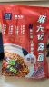 麻六记凉面280g*8袋大包装PLUS联名款方便速食早餐夜宵面条方便食品 实拍图