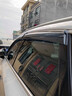 御山河比亞迪秦plusdmi汽車晴雨擋車窗雨眉亮片擋雨板proev遮雨條dm用品 秦plus-EV【4片套裝】 3D不銹鋼亮條晴雨擋【十年質(zhì)?！?曬單實(shí)拍圖