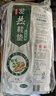 千居惠發(fā)熱鞋墊自發(fā)熱暖腳墊暖寶寶貼暖腳神器艾草生姜男女性大號 男士40-43碼20雙40片 曬單實拍圖