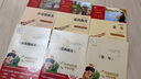 【彩插勵(lì)志版贈(zèng)考點(diǎn)手冊】快樂讀書吧六年級上冊課外閱讀必讀課外書書目：童年高爾基+愛的教育亞米契斯+小英雄雨來管樺六年級上冊 非人民教育出版社人教版 【六上全套3冊，定價(jià)49.7】 曬單實(shí)拍圖