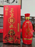 東方喜炮中國(guó)紅瀘州純糧食白酒52度500ml濃香型白酒 喜酒喜慶婚宴自飲用酒 52度 500mL 1瓶 中國(guó)紅單支裝 中國(guó)紅禮盒裝 曬單實(shí)拍圖