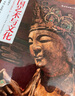 【新華書店正版】中國藝術(shù)與文化(插圖修訂版) (美)杜樸//文以誠 普通青少年,普通成人 藝術(shù)理論 曬單實(shí)拍圖