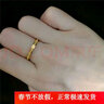 YINXIANGRONG黃金戒指女足金999三生三世情侶款素圈金戒指男七夕情人節禮物 多退少補15號圈口約1.9g 曬單實(shí)拍圖