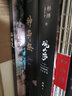 觀山海+山海經(jīng)圖鑒+洛煌笈 全套3冊(cè)畫(huà)集 百鬼畫(huà)師杉澤絕美詮釋《山海經(jīng)》 帶你找回失落的上古神秘世界 觀山海+山海經(jīng)+洛煌笈+圖解山海經(jīng) 全套4冊(cè) 曬單實(shí)拍圖