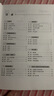 贏在思維：初中物理拉分題專項(xiàng)集訓(xùn)300題（九年級+中考） 曬單實(shí)拍圖