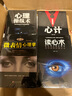 智力與謀略4冊(cè)】讀心術(shù)正版+心理操縱術(shù)+玩的就是心計(jì)+微表情心理學(xué)社交關(guān)系心理學(xué)入門(mén)基礎(chǔ)書(shū)籍 曬單實(shí)拍圖