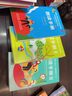 朗讀手冊1-3輯套裝共三冊 愛(ài)心樹(shù)童書(shū) 曬單實(shí)拍圖