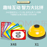 馬菲特24點數(shù)學(xué)卡牌專項練習(xí)撲克牌游戲二十四點巧速算桌游兒童益智玩具 挑戰(zhàn)24點卡牌游戲(彩盒) 曬單實拍圖