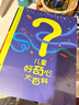 揭秘載人航天 科普翻翻書 4-10歲 揭秘系列太空百科 中國航天“嫦娥三號”“玉兔號”中旅童書 曬單實拍圖