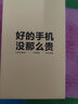 努比亞（nubia）紅魔7S / 7S Pro 二手手機(jī) 驍龍8+ 165Hz高刷電競(jìng)屏 游戲手機(jī) 【紅魔7S】暗夜騎士 12GB+256GB【贈(zèng)超級(jí)快充】 95新 曬單實(shí)拍圖