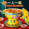 郭一元新景泰藍(lán)琺瑯雙耳老北京小火鍋單人酒精環(huán)保油銅火鍋加厚雙人火鍋 黃底花開(kāi)富貴黃銅內(nèi)膽1-2人 22cm 曬單實(shí)拍圖