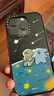 CASETIFY Maltese線條小狗 仰望星空 適用于iPhone16/Pro/Max手機(jī)殼 磨砂黑 iPhone 15 Pro 曬單實拍圖