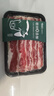 宅鮮匯肥牛卷原切牛肉卷火鍋牛肉片安格斯肥牛片烤肉食材谷飼澳洲m3肥牛 精選肥牛片5盒[煎烤涮煮]1000g 曬單實(shí)拍圖