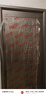 縱航者 防盜門(mén)入戶門(mén) 10cm鋅合金 平開(kāi)通風(fēng)窗門(mén) 智能指紋鎖 免費(fèi)量門(mén) 金雅 2050*960mm【單門(mén)】 機(jī)械鎖 曬單實(shí)拍圖