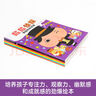 2-4歲 該走了：培養(yǎng)時間觀念—美國心理學會寶寶情緒管理與性格培養(yǎng)繪本（尊重和理解孩子的自主選擇權(quán) 孩子更有邊界感和時間觀念 立規(guī)矩 安全感 規(guī)則意識 閱讀習慣養(yǎng)成 成長敏感期） 曬單實拍圖