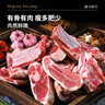 灘羊鮮生 寧夏灘羊肉 生鮮分割半只羊羊腿羊排年貨禮盒燒烤火鍋食材清真 【經(jīng)濟(jì)實(shí)惠】4斤手把肉 曬單實(shí)拍圖