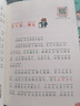 小巴掌童話(huà) 彩圖注音版 兒童文學(xué) 一二三年級課外閱讀書(shū)世界經(jīng)典文學(xué)少兒名著(zhù)童話(huà)故事書(shū) 大語(yǔ)文系列 小學(xué)語(yǔ)文課外閱讀經(jīng)典叢書(shū) 小巴掌童話(huà) 曬單實(shí)拍圖