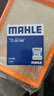馬勒（MAHLE）空濾空氣濾芯格濾清器適配老款別克雪佛蘭 君威 02-07款/君越 06-08款 曬單實(shí)拍圖
