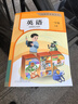 【新華書(shū)店正版】2025適用小學(xué)人教版一年級上冊英語(yǔ)書(shū)課本教材教科書(shū)1上PEP英語(yǔ)人教版一年級英語(yǔ)書(shū)人教版一上英語(yǔ)人教版1年級英語(yǔ)上冊一年級英語(yǔ)課本上冊人教版PEP一上英語(yǔ)人民教育出版社 曬單實(shí)拍圖