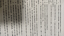 GB 55020-2021 建筑給水排水與節水通用規范 曬單實(shí)拍圖