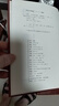高爾基作品集：童年+在人間+我的大學(xué)+母親（全4冊(cè)，精裝）創(chuàng)美工廠 曬單實(shí)拍圖