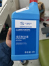 別克原廠剎車(chē)油制動(dòng)液適用凱越君威君越GL8英朗威朗昂科威昂科拉GL6 剎車(chē)油 1L裝 曬單實(shí)拍圖