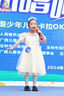 奧蒙威（AOMENGWEI）兒童禮服公主裙女童花童甜美蓬蓬裙主持人鋼琴連衣裙演出服DY8966 香檳色【單裙】 140 曬單實(shí)拍圖